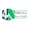کارشناس فروش سازمانی (نهاده های کشاورزی) - خانم