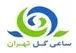 برنامه نویس C++ سیستم های Low-Latency