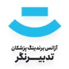 استخدام متخصص بک اند (ارومیه)