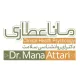 درمانگر