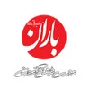 فروشنده تلفنی(اسلامشهر-دورکاری)