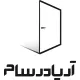 مدیر کارخانه - آقا