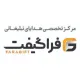 کارمند اداری فروش