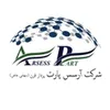 بازاریاب (کارآموز)