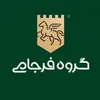 سرپرست منابع انسانی
