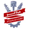 استخدام  برنامه نویس Python/Django