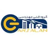 حسابداری در خدمات فنی  ارسلان در محدوده ملک شهر اصفهان