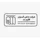 کارشناس ارشد تحقیقات بازار