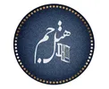 نظافتچی در هتل جم در محدوده جنت خراسان رضوی