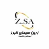استخدام کارشناس حسابداری (بومهن)