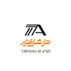 تراشکار، فرزکار، جوشکار، مونتاژ کار، نقاش صنعتی نقشه کش صنعتی