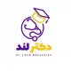 استخدام حسابدار(بهشهر)
