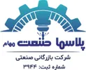 کارگر فنی - آقا