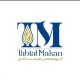 نگهبان - آقا