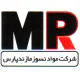 مهندس متالورژی - آقا