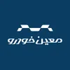 اداری بخش فروش،  پذیرشگر خودرو  امور مشتریان