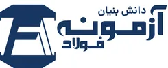 شیمی  با  در شرکت آزمونه فولاد