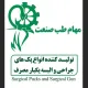 کارمند اداری (تجهیزات پزشکی) - خانم