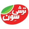 کنترل کیفیت در ترشی سون در مرند