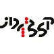 کارشناس فروش اداری - خانم