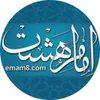 استخدام Laravel Developer (مشهد)