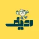 آشپز