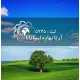 کارشناس فروش تلفنی