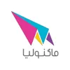 استخدام مدیر دیجیتال مارکتینگ