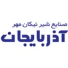 تکنسین تاسیسات در صنایع شیر نیکان مهر آذربایجان در ارومیه