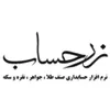 برنامه نویس ویندوز اپلیکیشن با C# در تهران