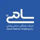 مدیر برنامه ریزی فروش