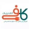 منشی آشنا به حسابداری در کافی الکتریک در البرز