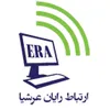 استخدام کارشناس شبکه (Help Desk)