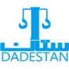 استخدام مدیر فروش(مشهد)
