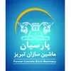 استخدام مدیر دیجیتال مارکتینگ (خانم-تبریز)
