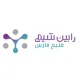 کارشناس فروش سازمانی (B2B)