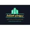 استخدام کارشناس فروش املاک