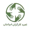 استخدام کارشناس فروش و بازاریابی حضوری (میدانی-زنجان)