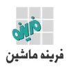 استخدام کارشناس برنامه ریزی و کنترل پروژه