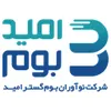 استخدام برنامه نویس iOS