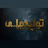 خبرنگار