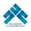 استخدام مهماندار