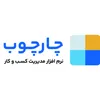 برنامه نویس Python ،JavaScript ،MySQL در چارچوب در اصفهان
