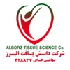 استخدام نگهبان (آقا-کرمانشاه)