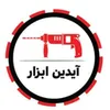 استخدام کارمند امور اداری (آقا-کرج)