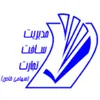 عمران در یت ساخت تجارت در دهدشت
