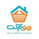 سرپرست تولید - آقا