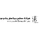 تکنسین برق - آقا