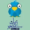 مدرس زبان انگلیسی