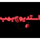 توسعه دهنده Unity
